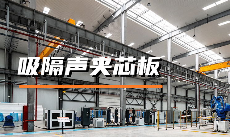 不容忽視！噪聲危害遠超你的想象！