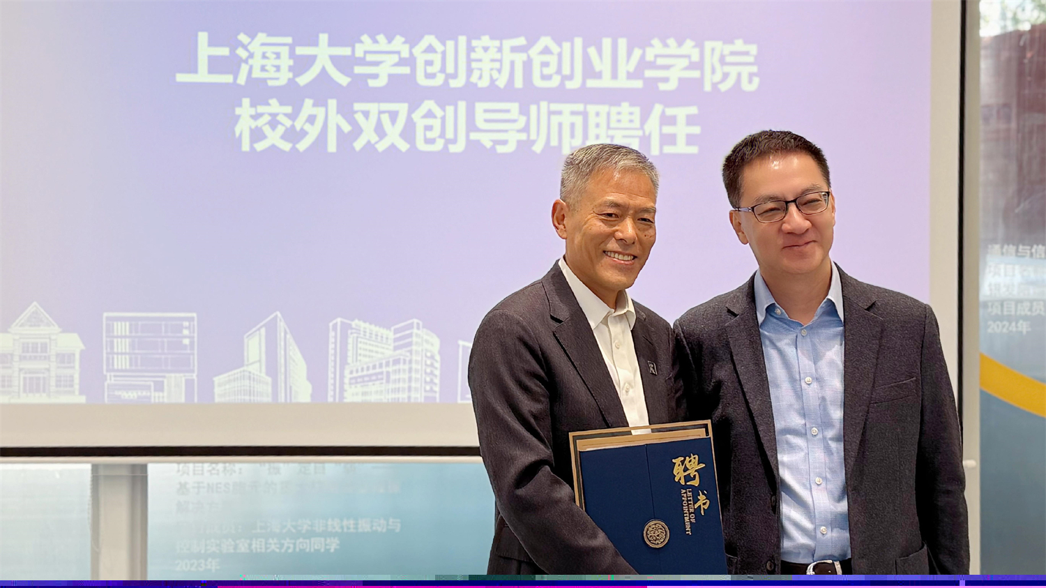 萬(wàn)事達(dá)集團(tuán)攜手上海大學(xué)開啟金屬結(jié)構(gòu)建筑領(lǐng)域戰(zhàn)略合作新篇章(圖2)